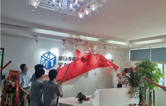 1782734663236405.png 2020搬迁.png